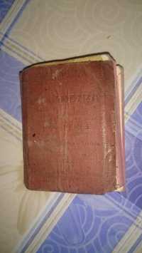 dicionários de algibeira francês português 1919 super raro ,de 1919 2