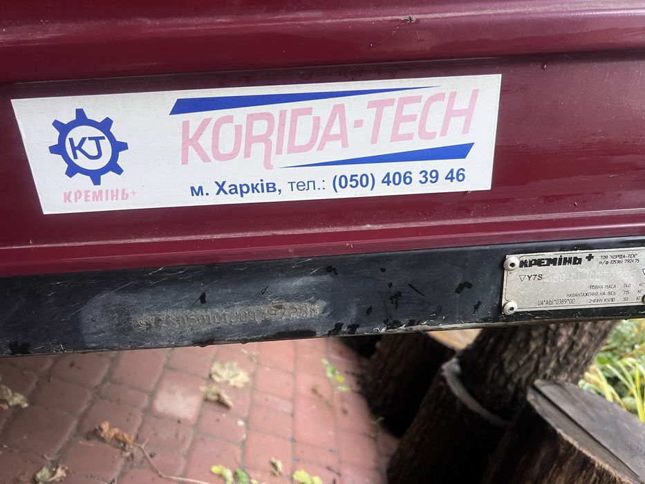Продам причіп КАРД 050101 (стан нового)