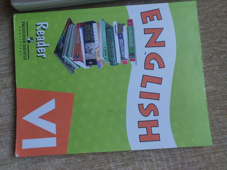 English O. Афанасьєва, І. Міхеєва 6 клас