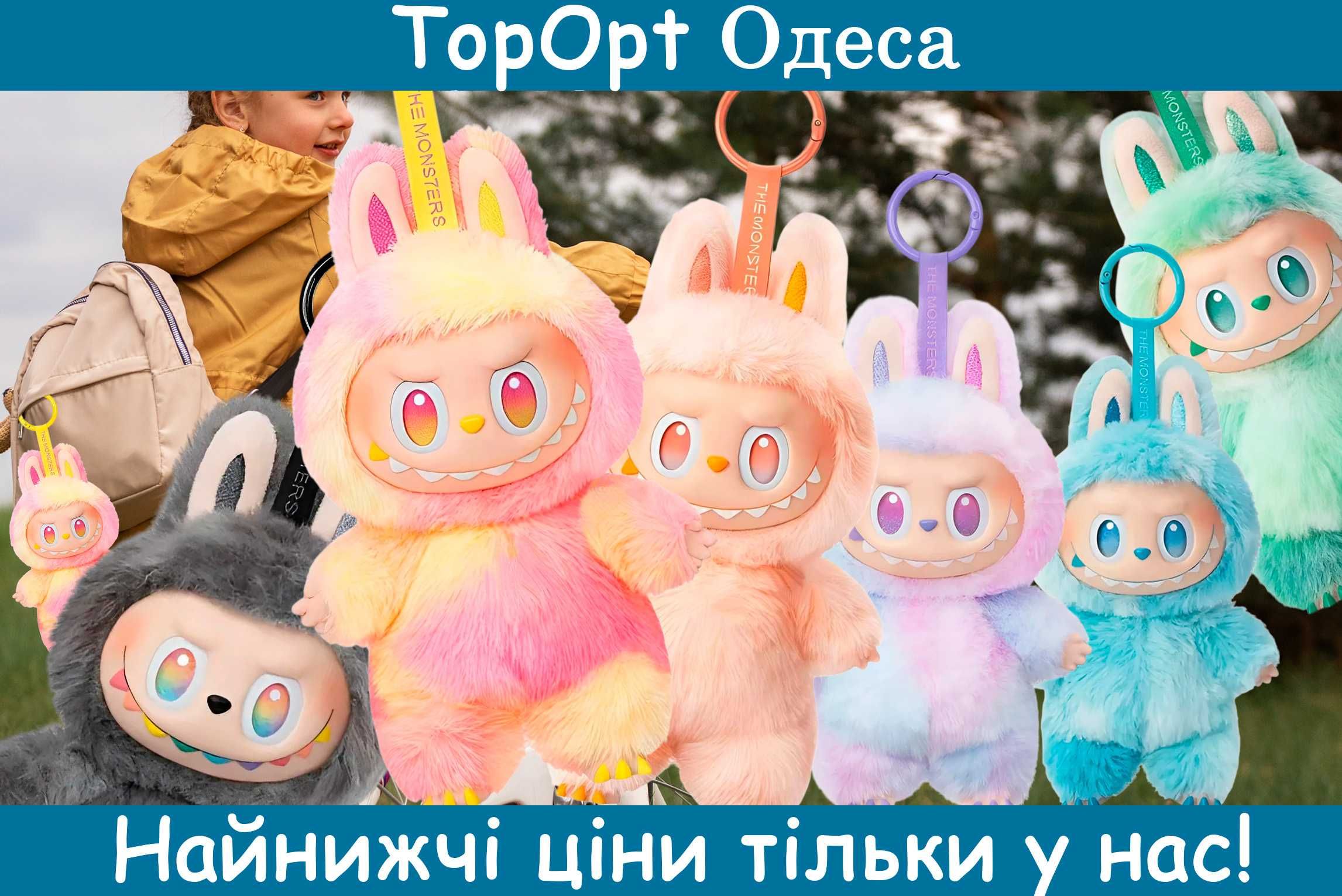 Дитяча м’яка іграшка-сюрприз брелок Лабубу Серія №3
