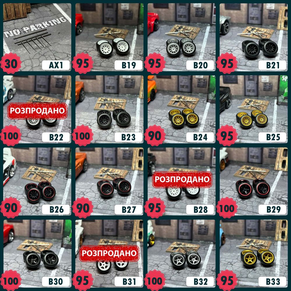 Premium колеса Hot Wheels 1:64 (хот вілс, хот вилс)