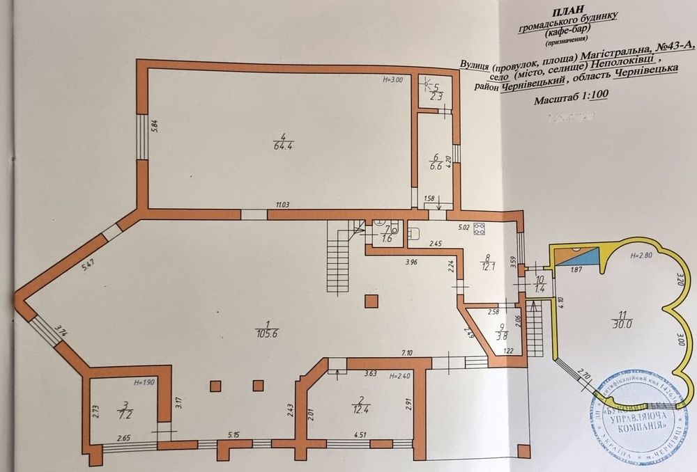 Продажа или аренда! Помещение свободного назначения!