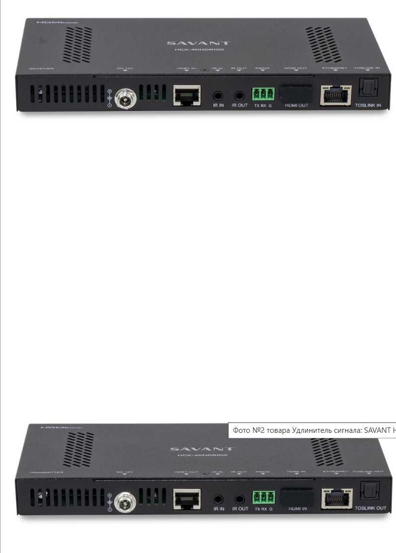 Подовжувач відеосигналу SAVANT EXTENDERS 4K HDR до100M (HCX-4KHDR100)