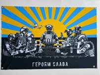 Флаг банер Донецкой области на люверсах