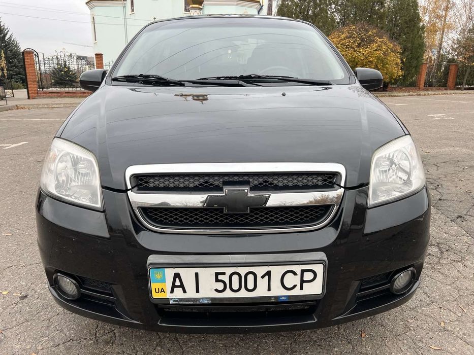 Авео найкраща та сама любима