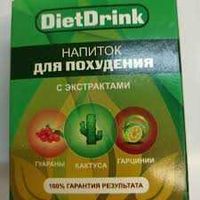 Diet drink для похудения кактус, гуарана, гарциния биодобавка