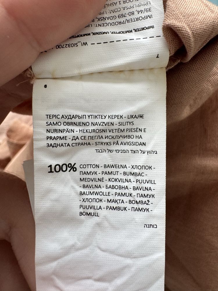 Sinsay nowa z metkami koszula z naszyciami na dekolcie, dobry skład