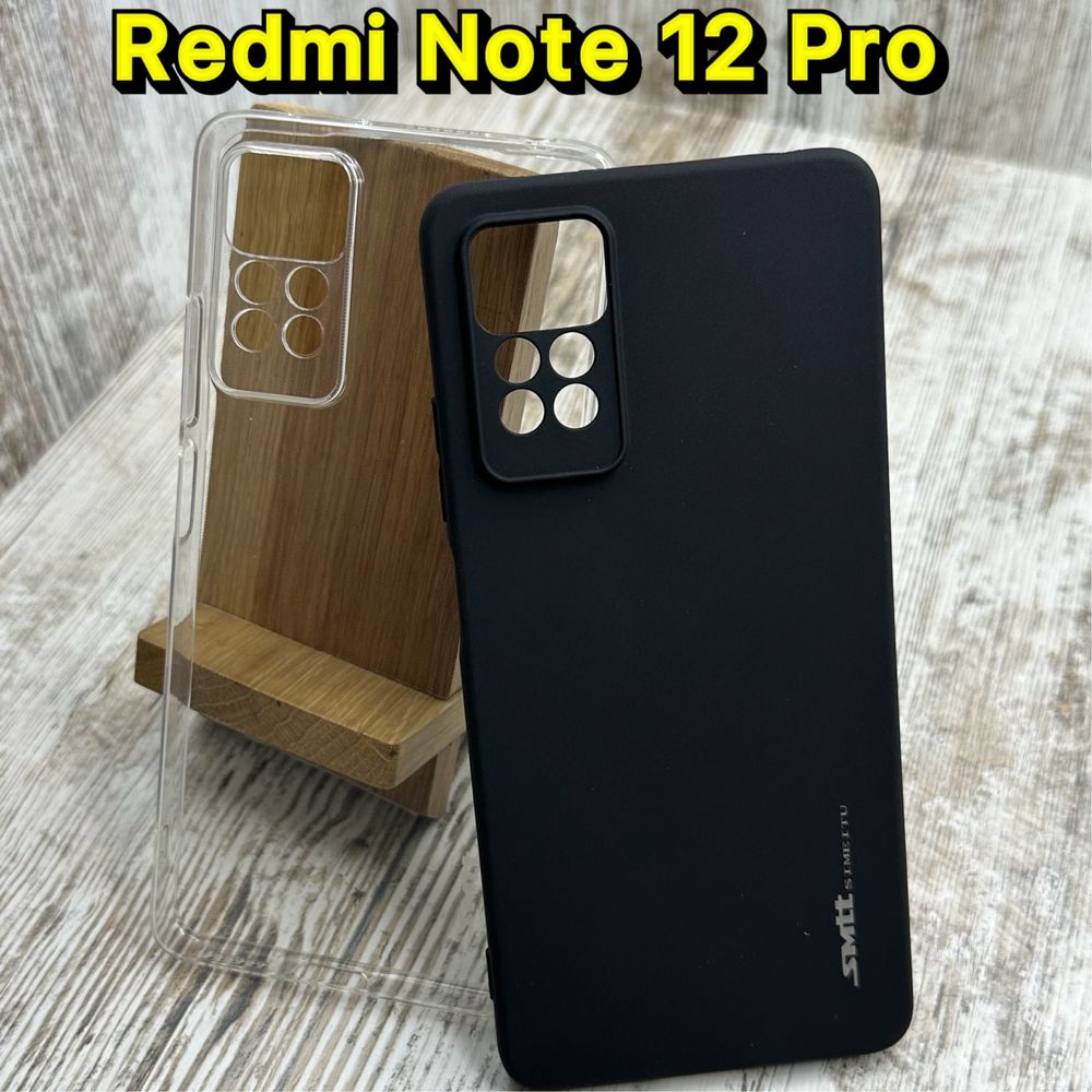 Чехол фирмы SMTT на Xiaomi Redmi Note 12 Pro