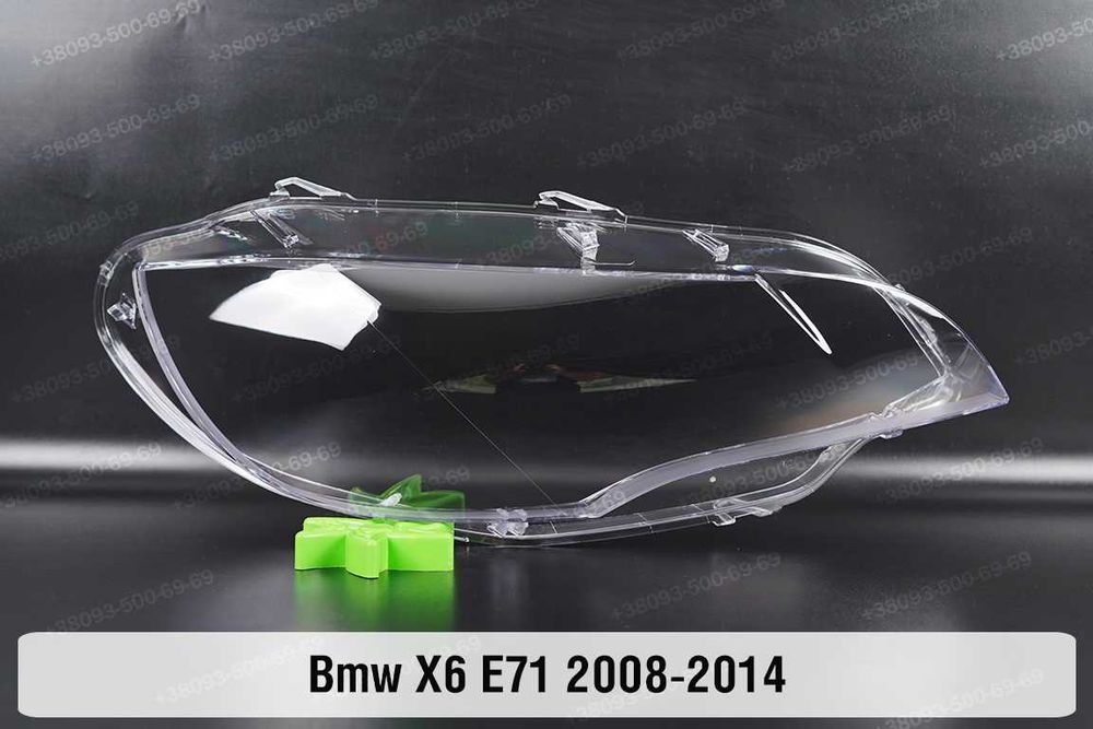 Стекла корпус фар Hella BMW E71 X6 скло фару БМВ Е71 Х6 оригинал фара!