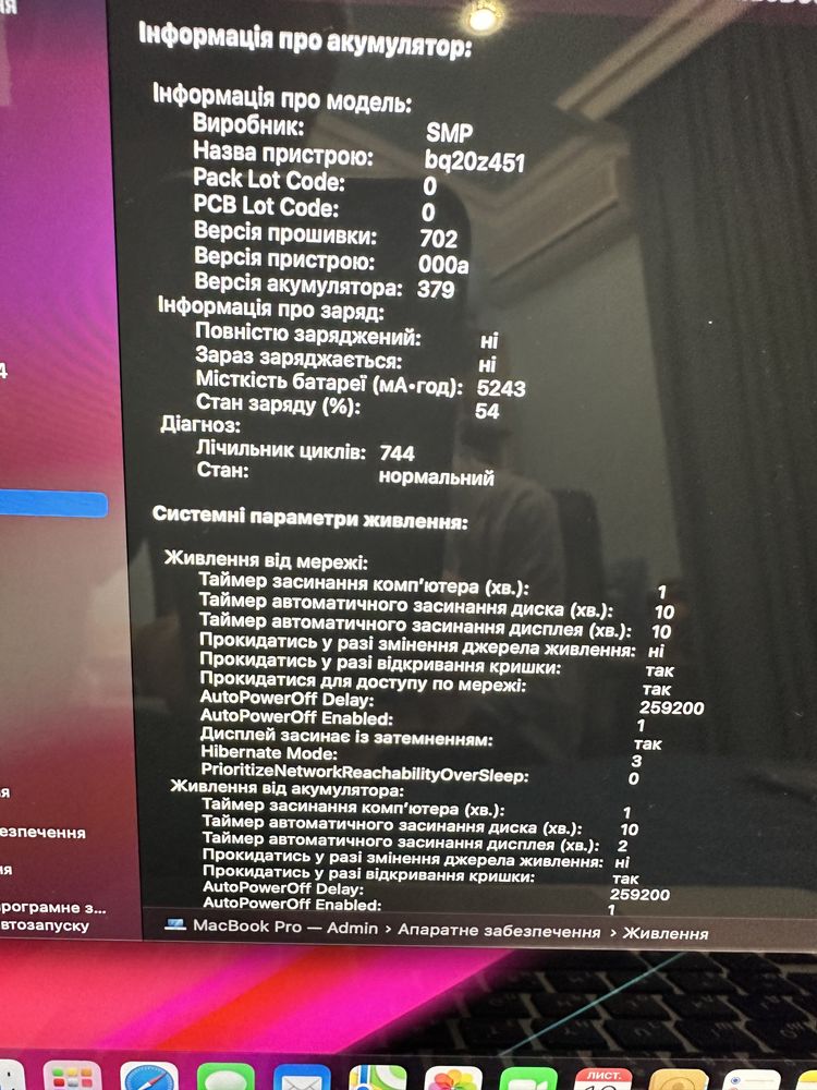 Терміново!MacBook Pro 13” a1502 Core i5/8gb