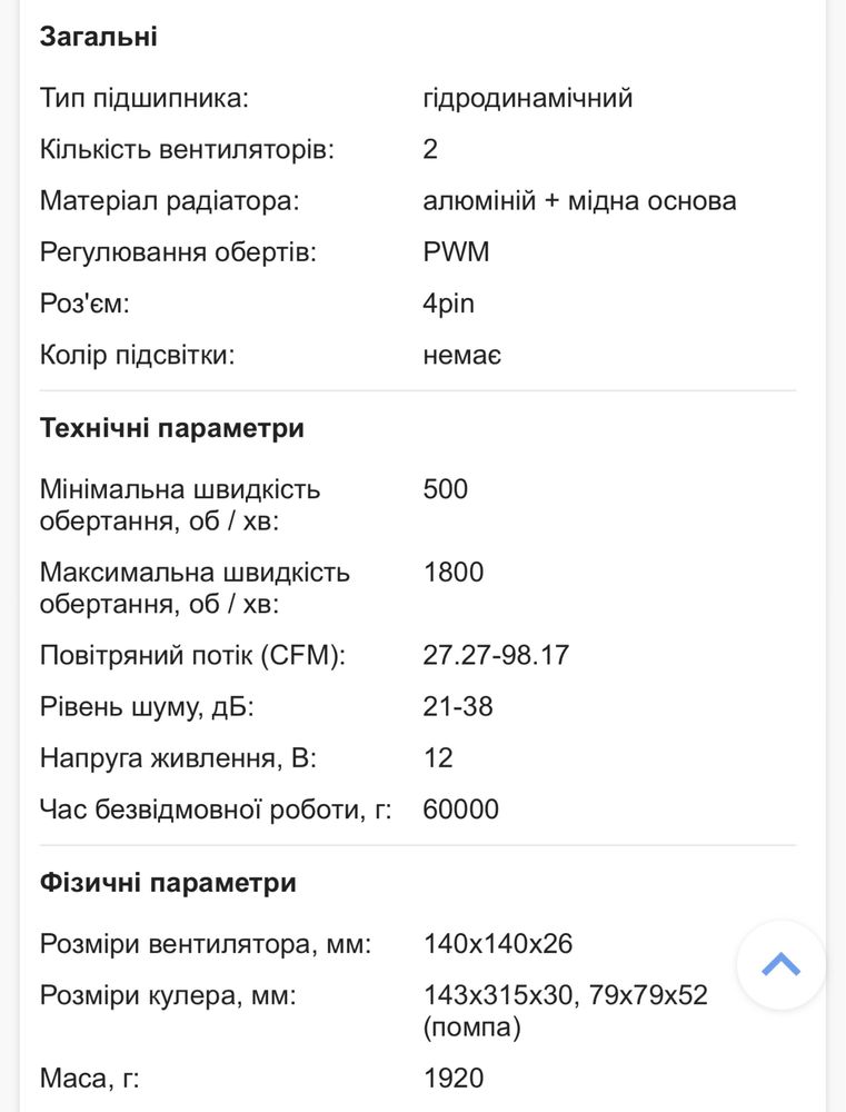 Водяне охолодження NZXT Kraken Z63 (RL-KRZ63-01)