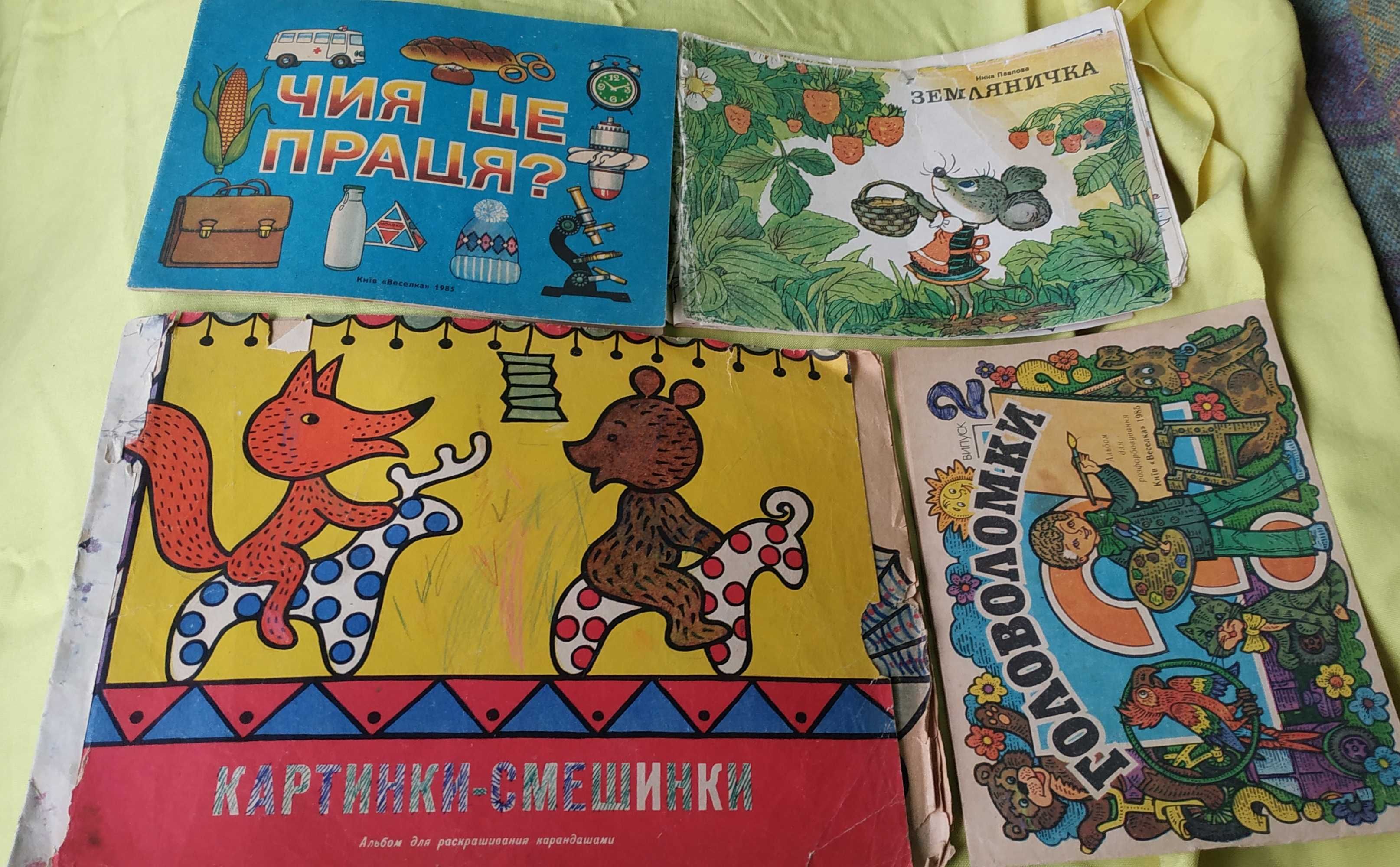 Детские книжечки СССР книги сказки