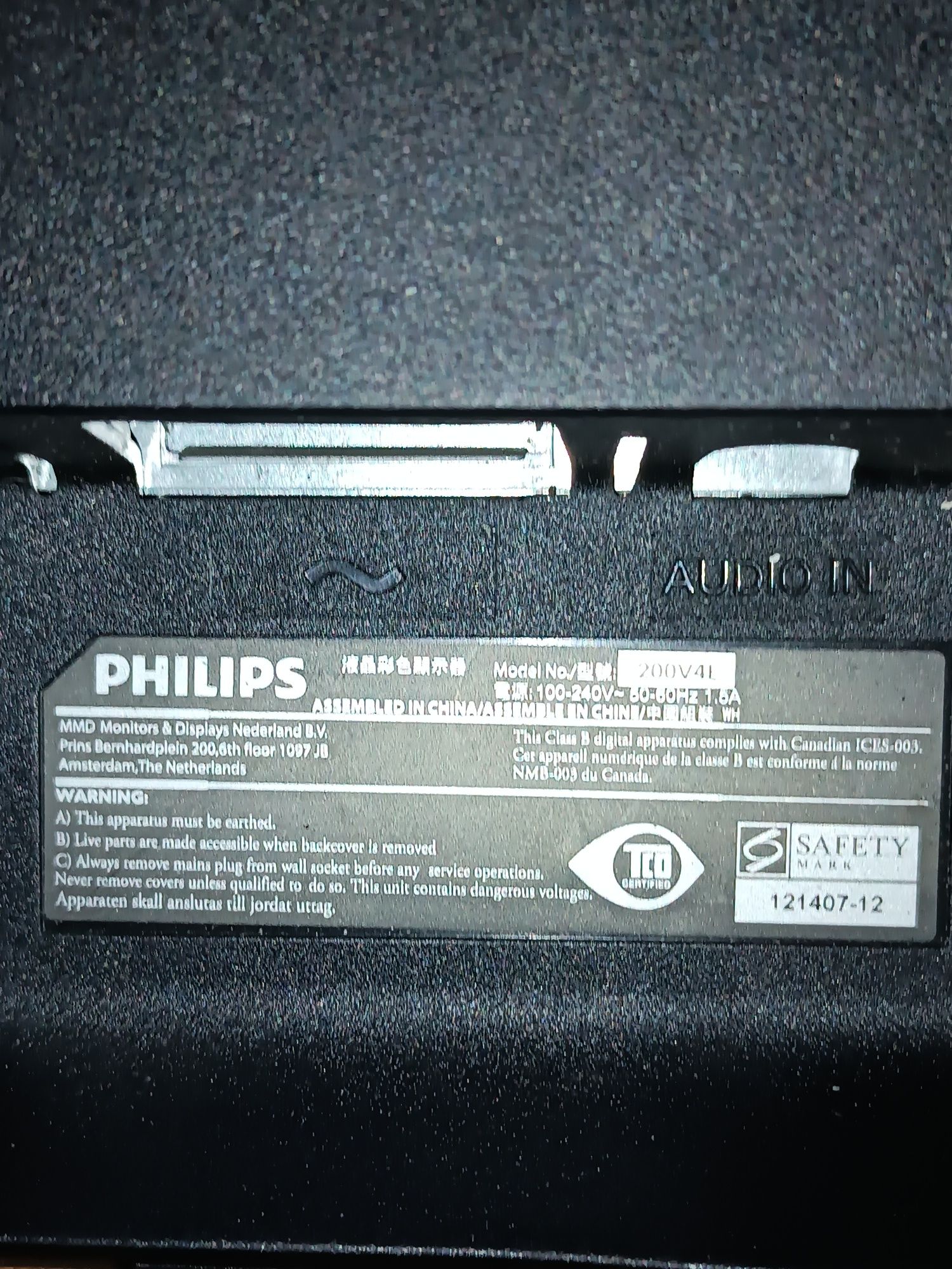 Монитор Phillips