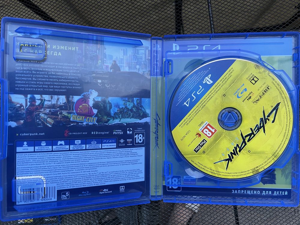 Cyberpunk 2077 ps4/ps5