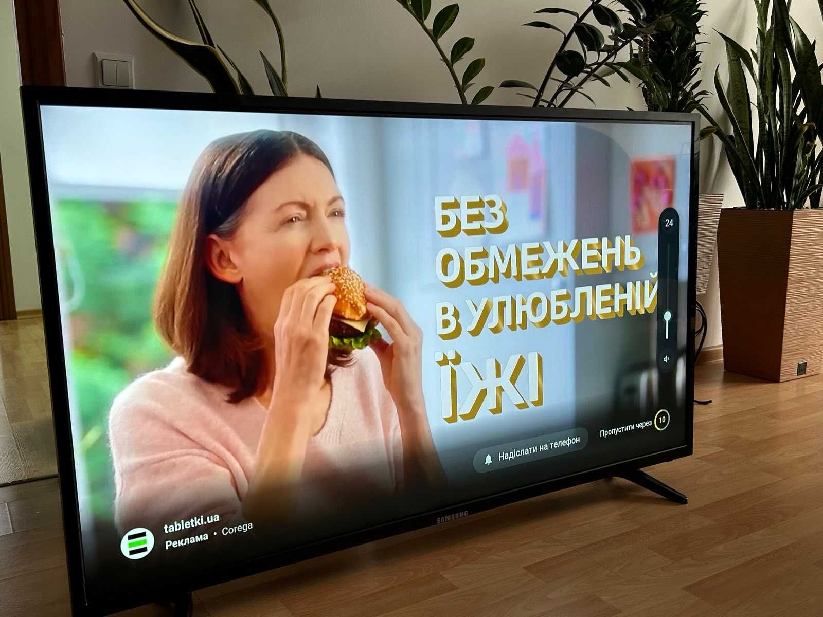 Телевізор Samsung 56-дюйм Smart Android 13 Wifi