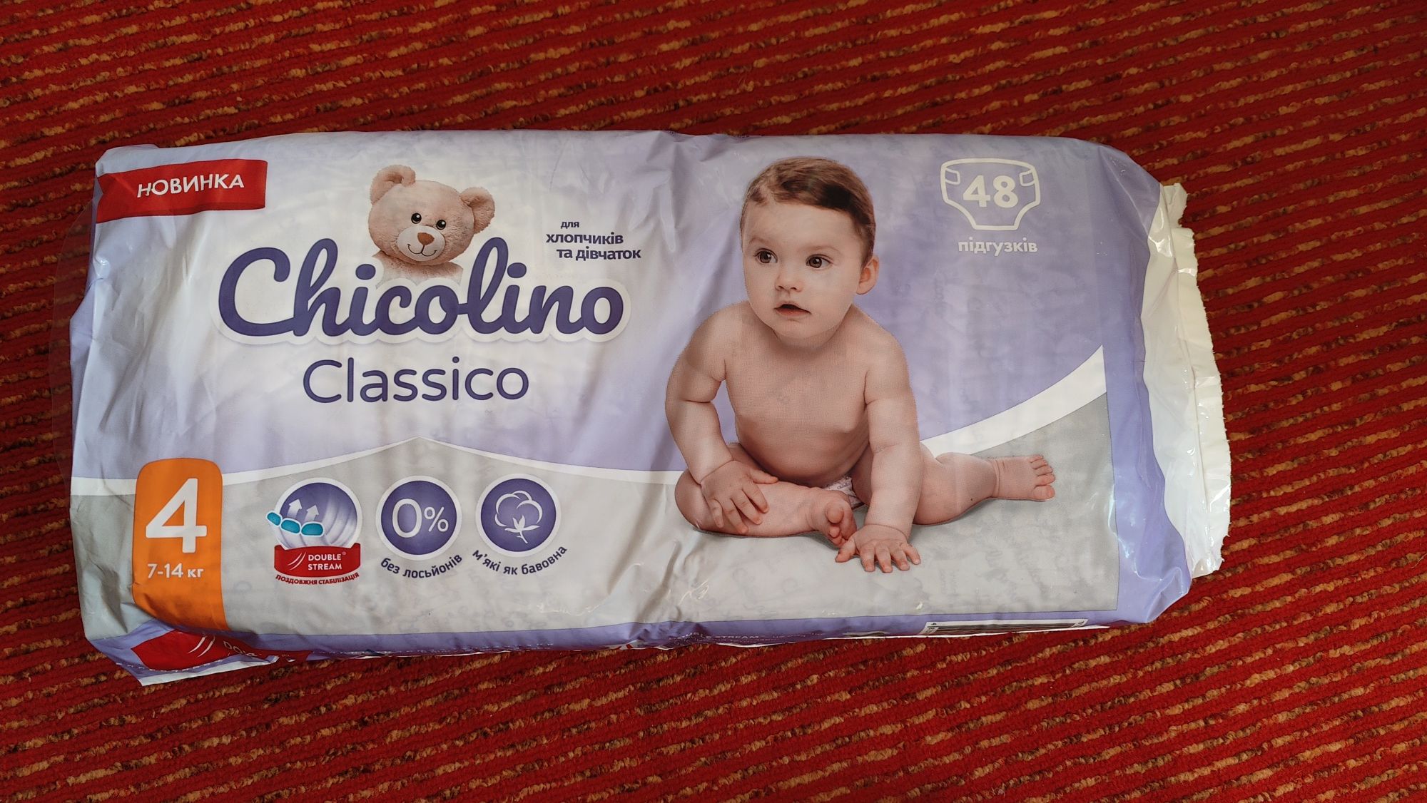 Підгузники Chicolino classico 4(48 шт)