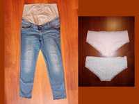 Spodnie jeansy ciążowe C&A, rozmiar 42 + 2 x majtki ciążowe gratis