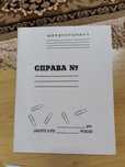 Папка швидкозшивач картонна