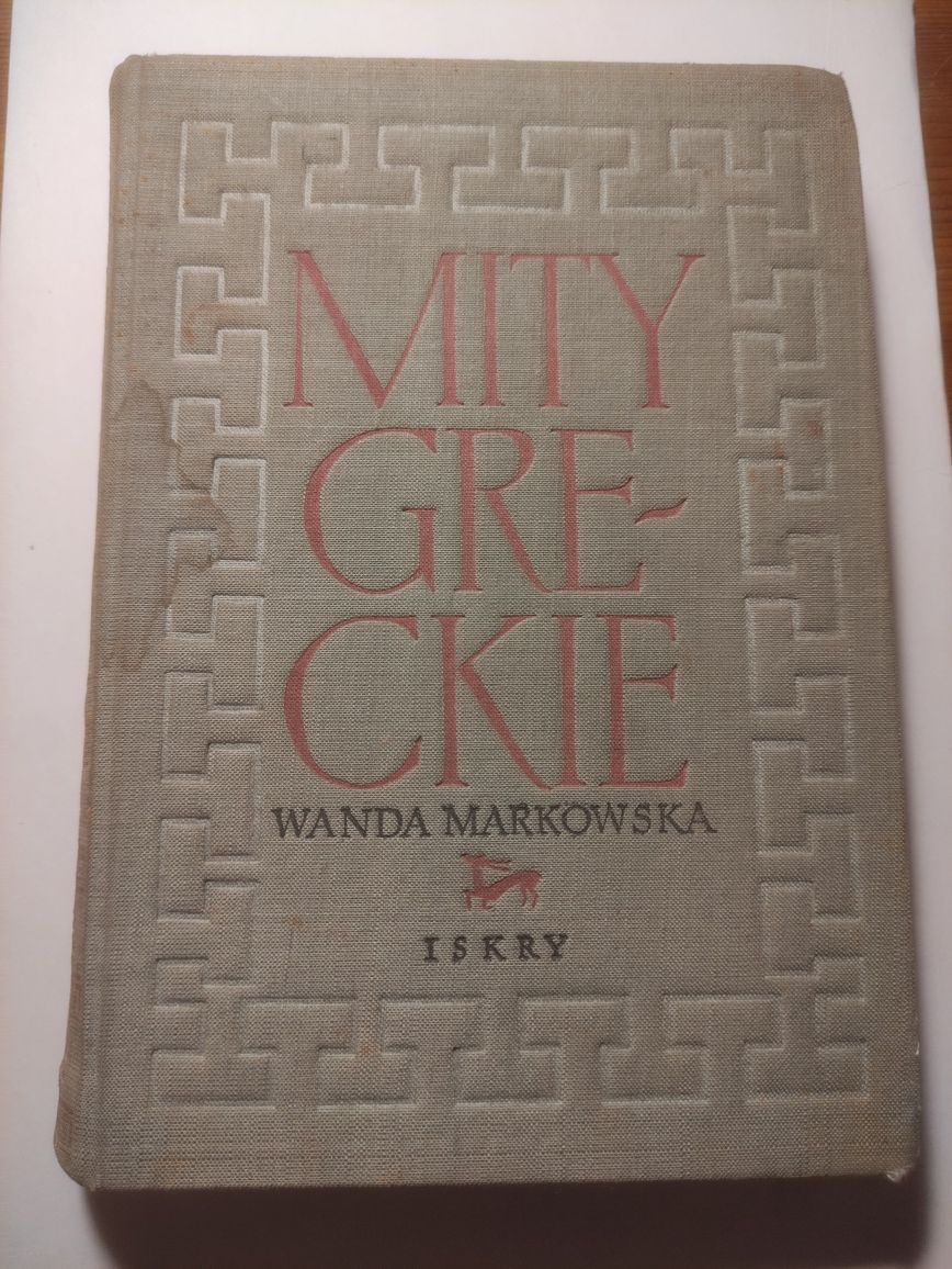 Mity greckie Wanda Markowska iskry 1955