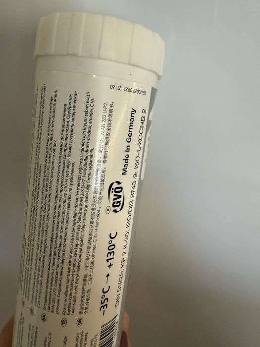 Смазка John Deere Grease-Gard Premium Plus зелена