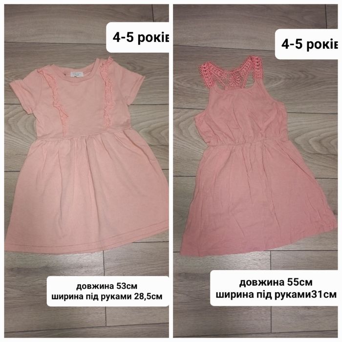 Платтячко/плаття/платье/сукня на дівчинку