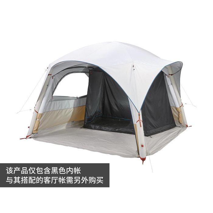 Quarto Adaptável de Campismo para Sala Base Air Seconds