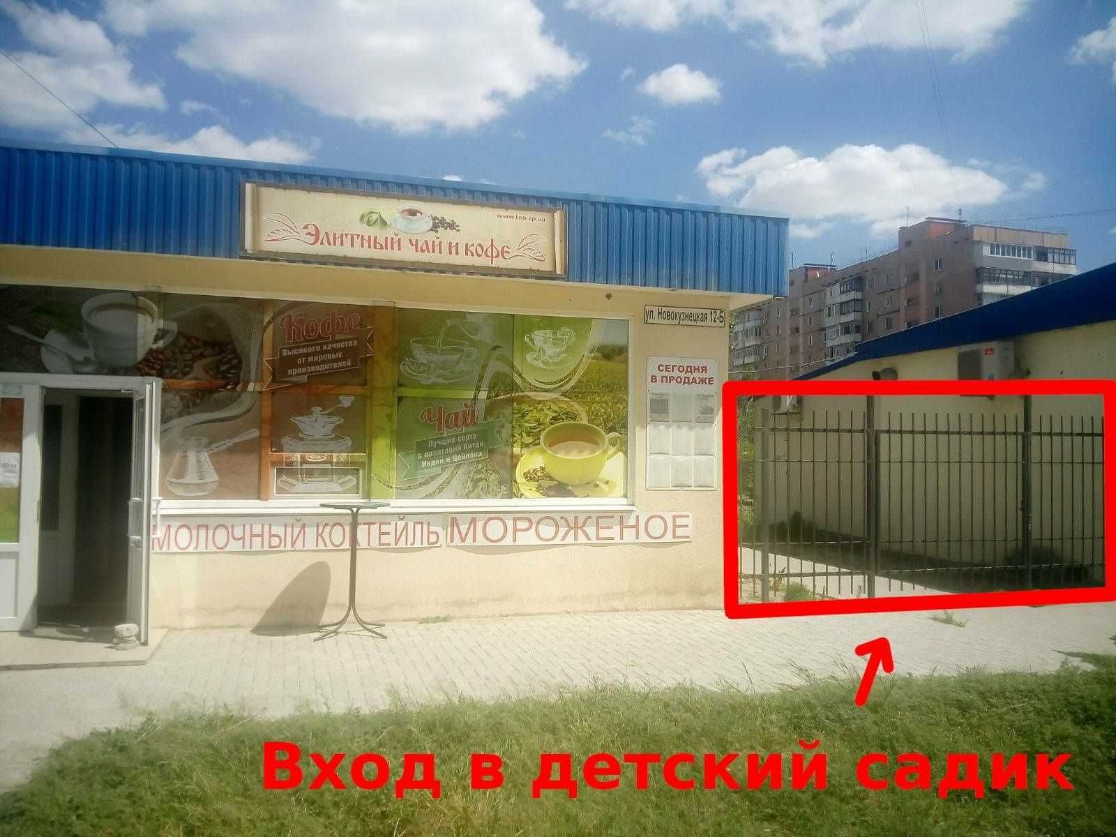 Магазин в торговом комплексе