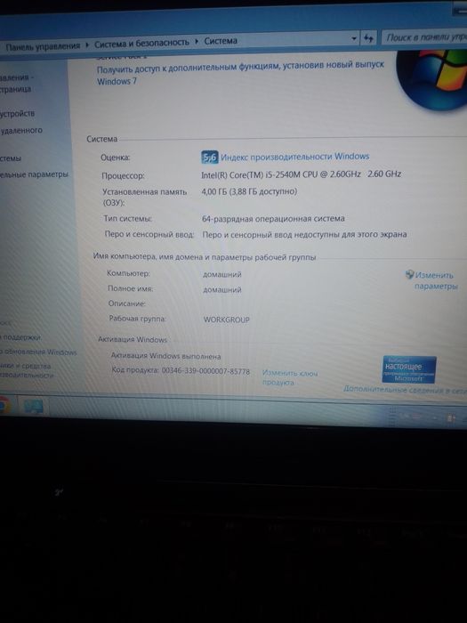 Нетбук Dell продам