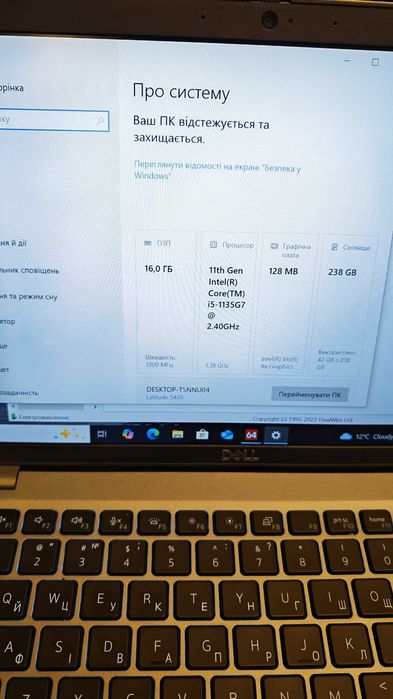 Ноутбук DELL Latitude 5420 14" IPS i5-11/16 Gb/256SSD