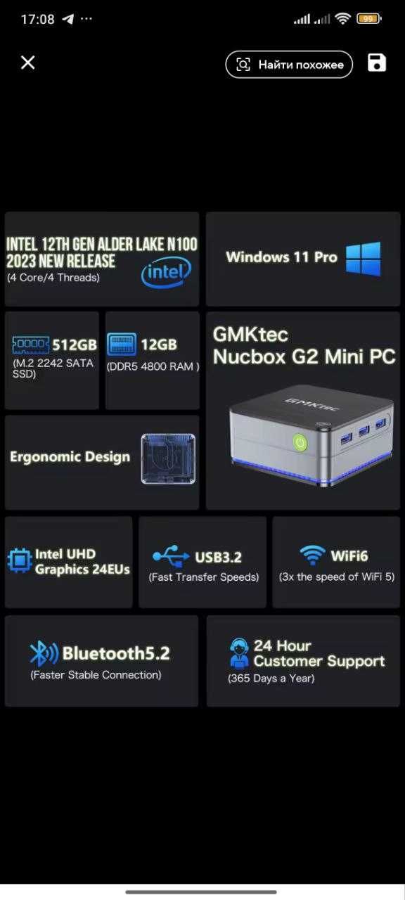 GMKtec G2  Mini  pc N100 DDR5 12GB/512GB SSD WiFi BT Мини пк NucBox
