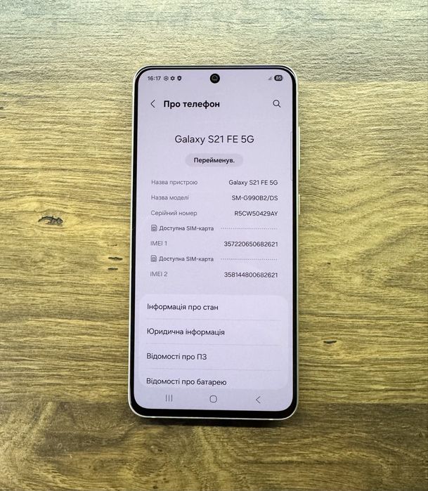 Samsung Galaxy S21 FE 5G 8/256gb смартфон супер состояние