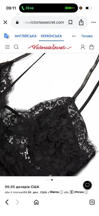 Нічна сорочка Viktoria Secret