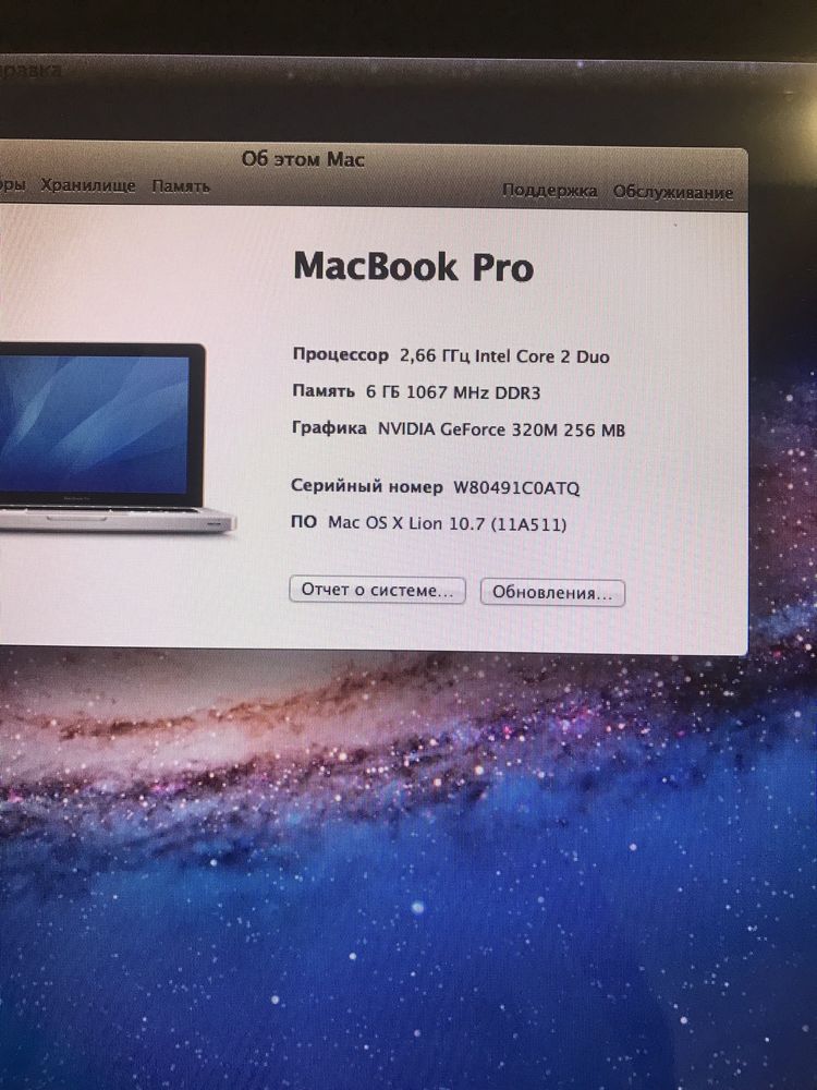 Mac Book Pro A1278/2010/ 13.3 /Ssd 128