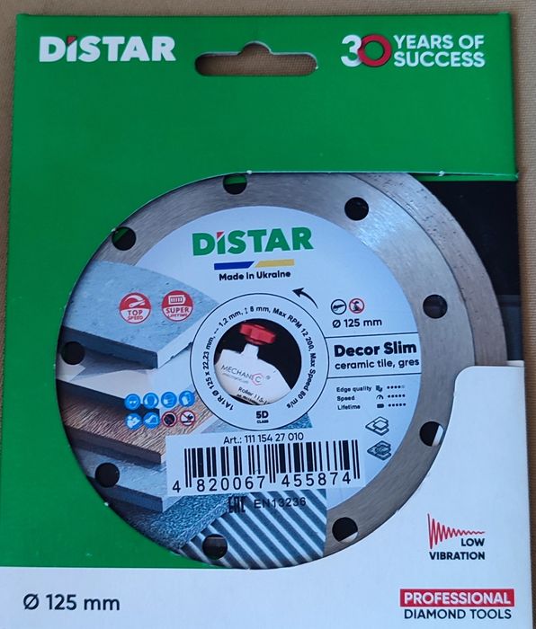 Диск алмазний Ø 125 мм Distar Decor Slim