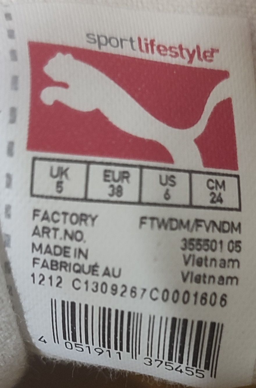 Кросівки Puma...