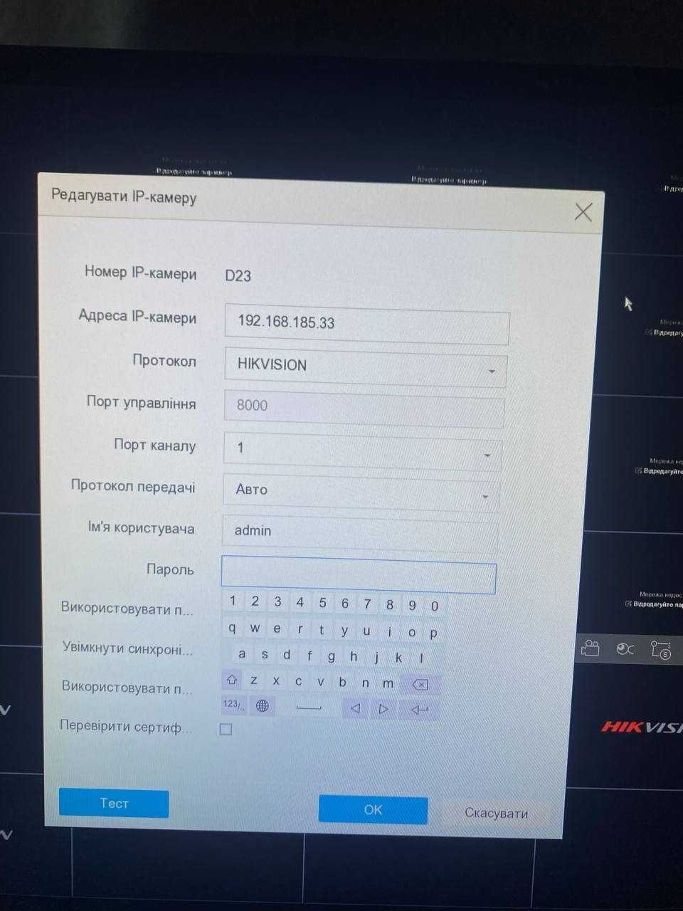 Видеорегистратор Hikvision DS-7732NI-I4