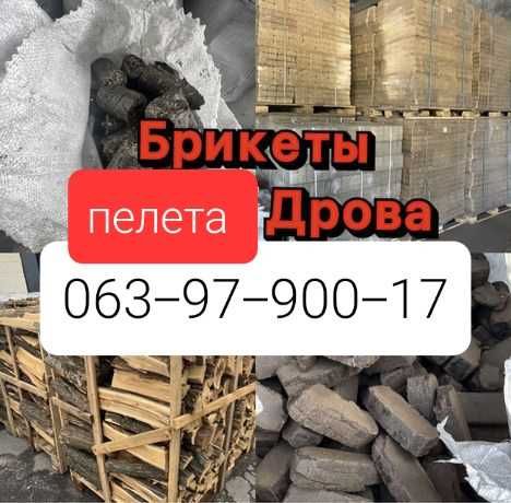 ..//Брикет паливний, торфяний брикет,  дрова. Вугілля для опалення../