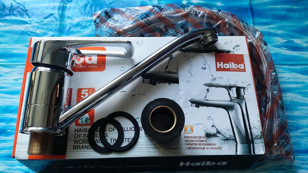 Змішувач, смеситель для умывальника Haiba Germes Chr-555 Nut