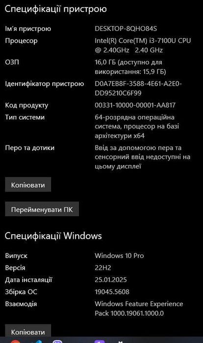 Міні комп'ютер, сервер. NUC7 i3-7100u 2,4gh