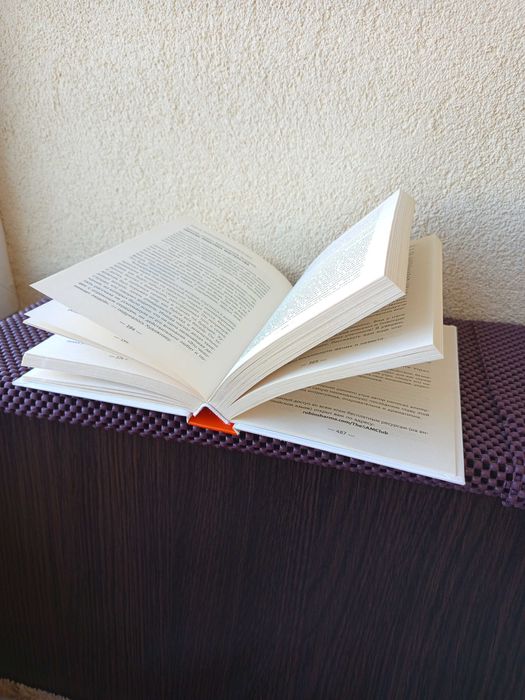 Клуб 5 часов утра. Робин Шарма. Книга для саморозвитку.