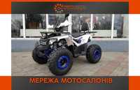 Детский Квадроцикл Forte ATV 125 F в АртМото Кременчуг