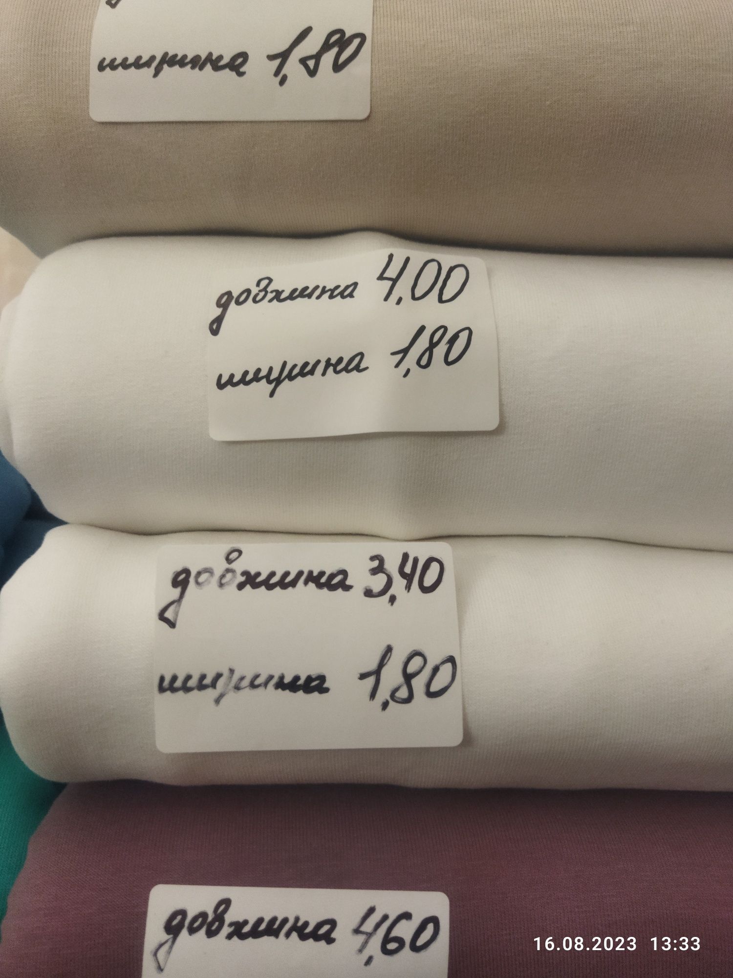 Продам отрез ткани (двух нитка)