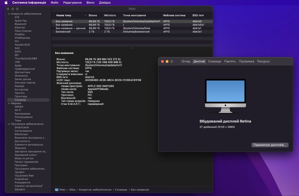 Компютер Apple iMac 27” 5K 2015 i7/24/2.12T