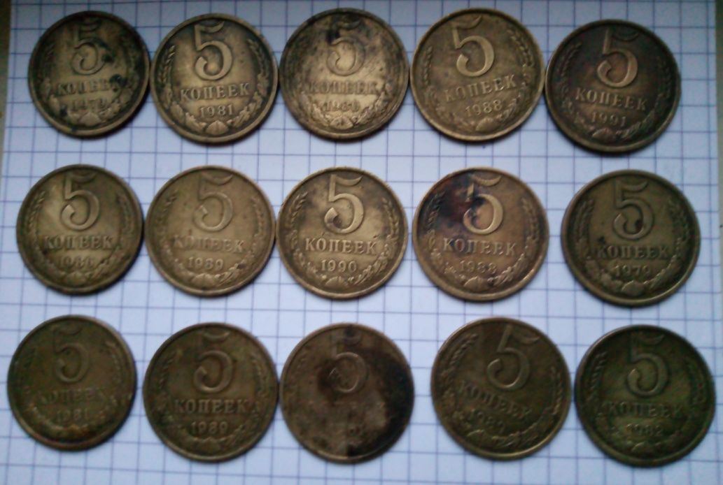 Монеты СССР недорого