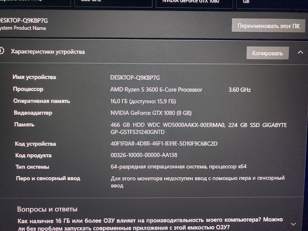 Продам , игровой компьютер , потянет любые игры amd ryzen , gtx