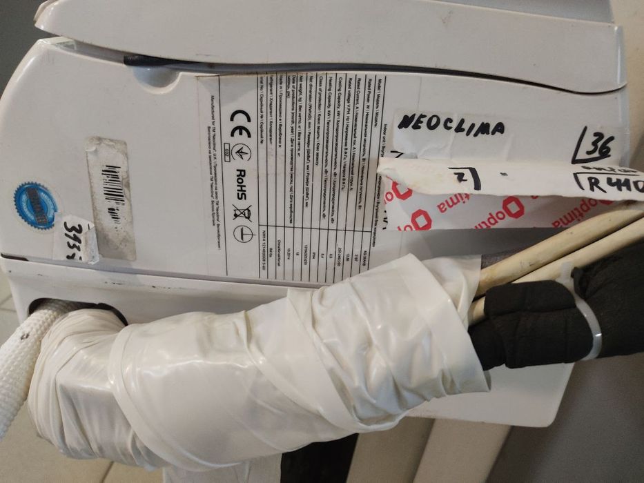 Кондиціонер Neoclima