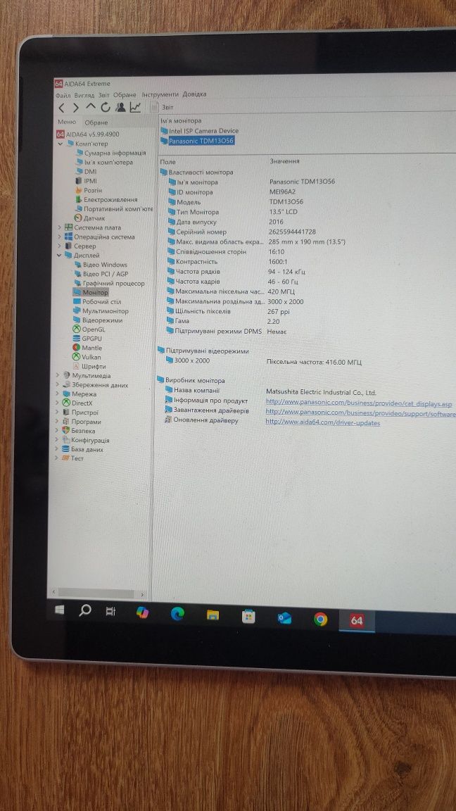 Microsoft Surface book 2(1832) - 13,5"/i7-8650U/8 Gb/256 Gb/4K UHD