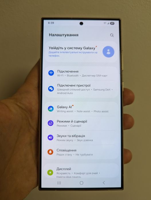 Samsung Galaxy S24 Ultra НОВИЙ 256/512 GB Neverlock