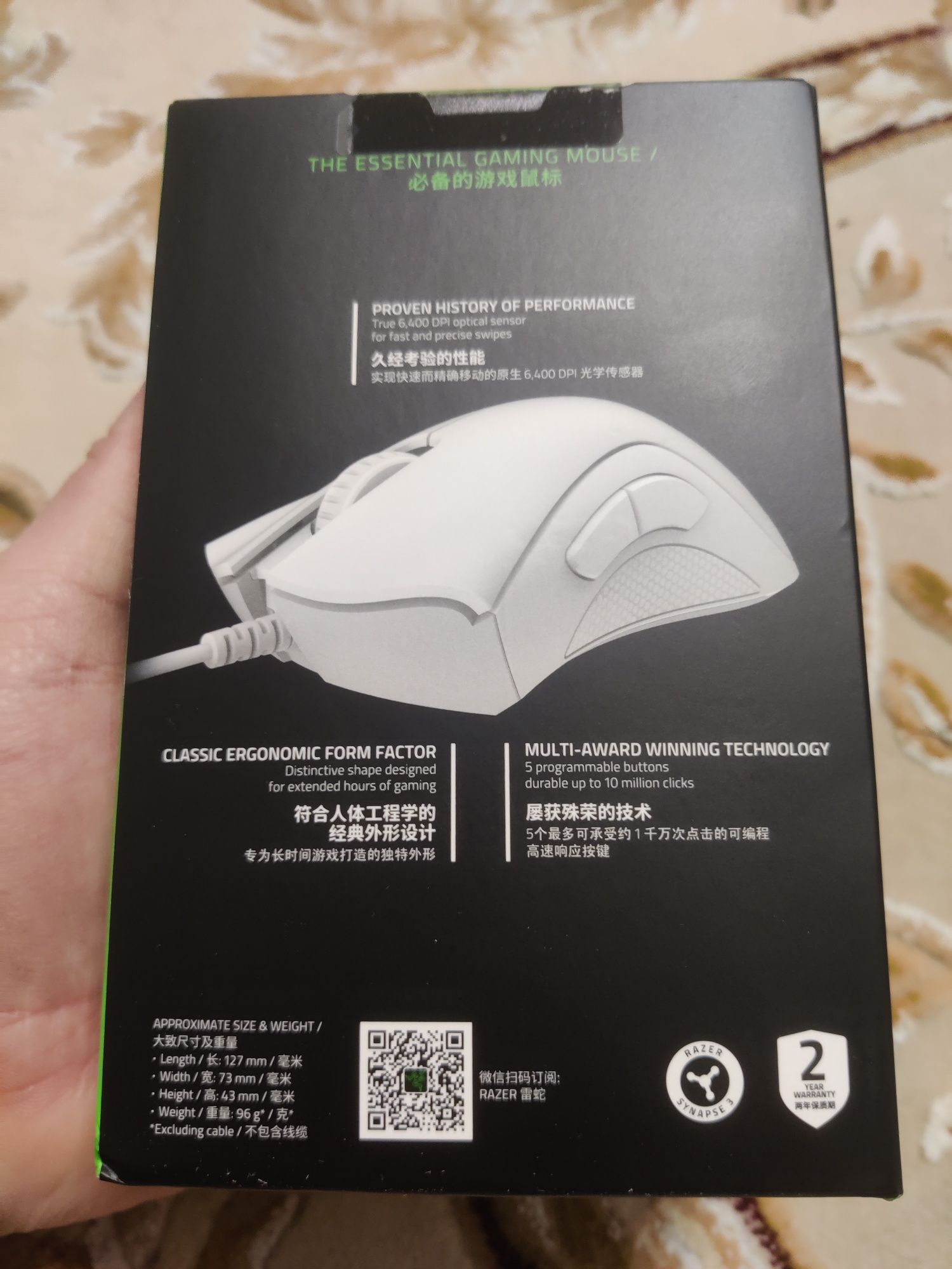 Мышка Razer Deathadder Essential White и Black (RZ01-03850100-R3C1)