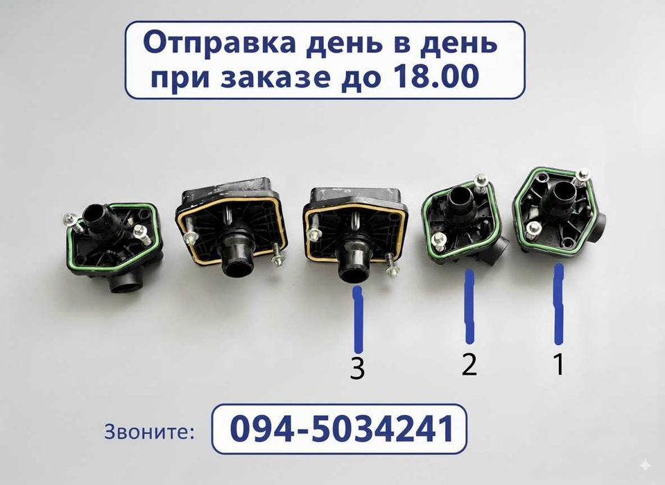 Переходник патрубка охлаждения батареи , штуцер Tesla model 3 Y